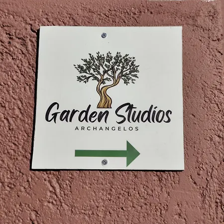 Garden N1 *