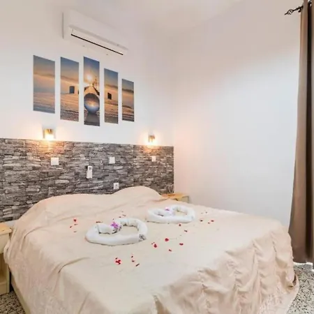 Garden N1 Apartment *