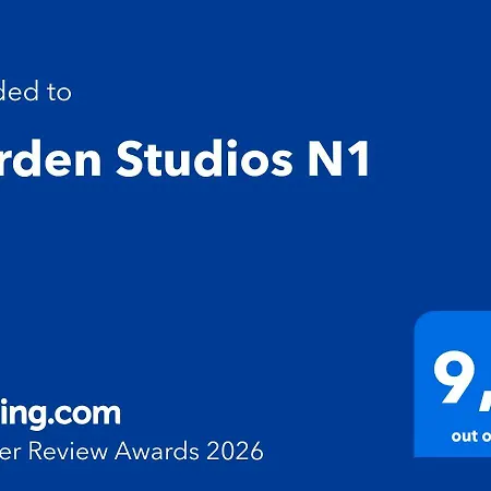 Garden N1